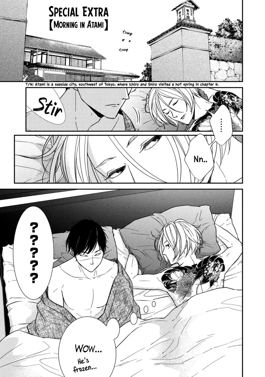 Abunai Aibou Chapter 7 page 34 - 
