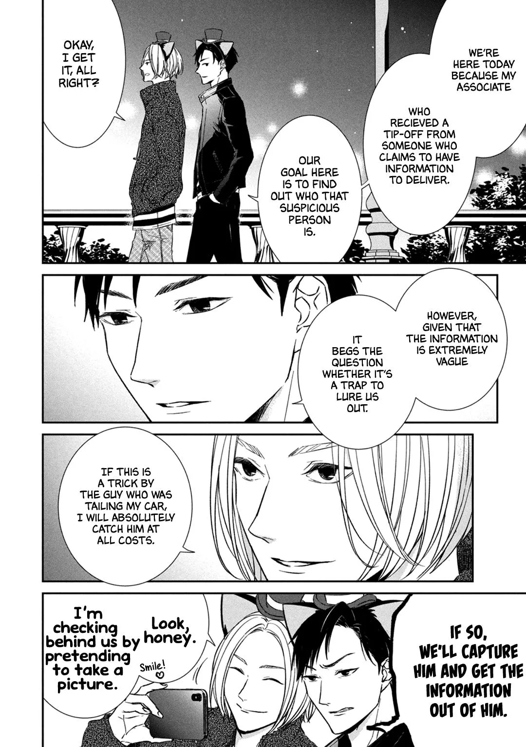 Abunai Aibou Chapter 7 page 5 - 