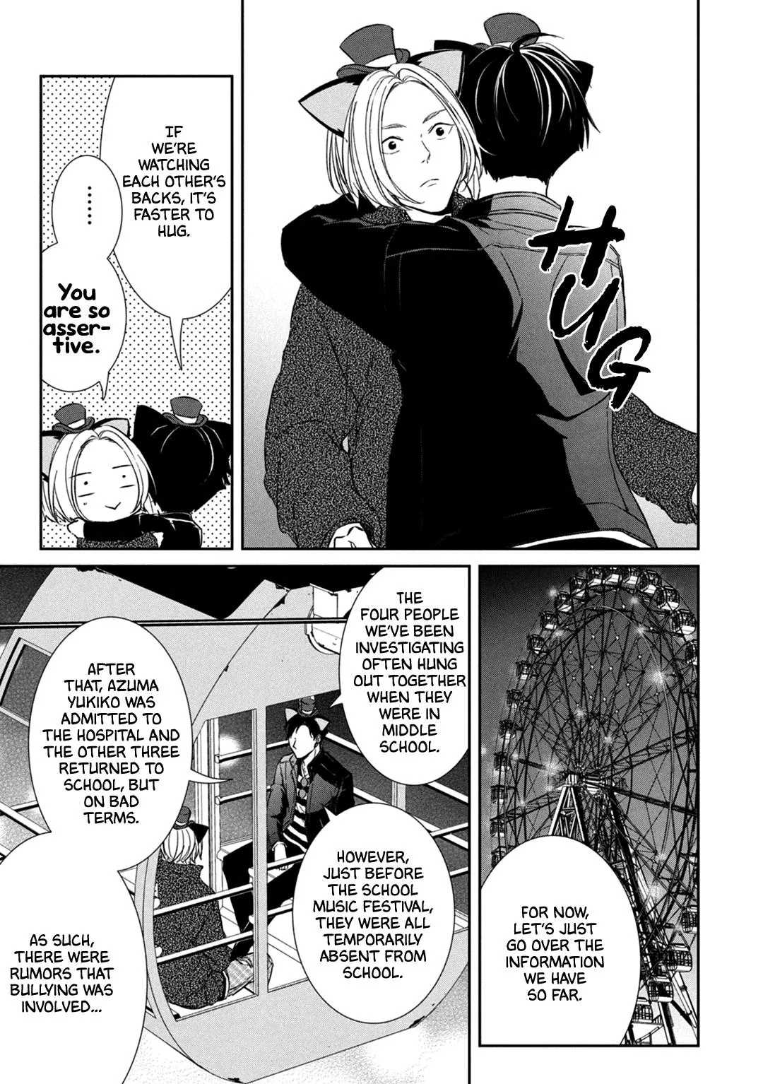 Abunai Aibou Chapter 7 page 6 - 