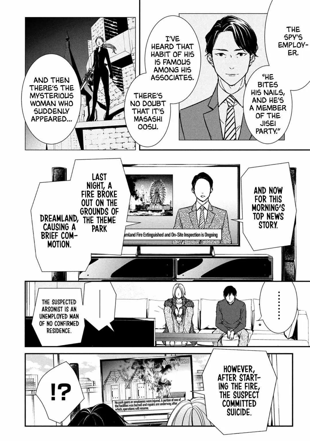Abunai Aibou Chapter 8 page 12 - 