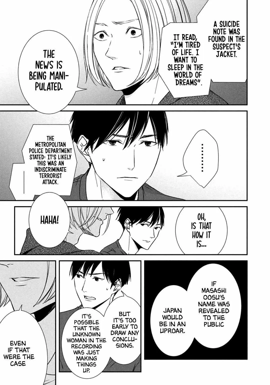 Abunai Aibou Chapter 8 page 13 - 