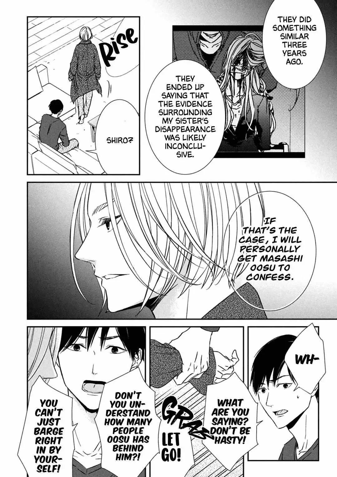 Abunai Aibou Chapter 8 page 14 - 