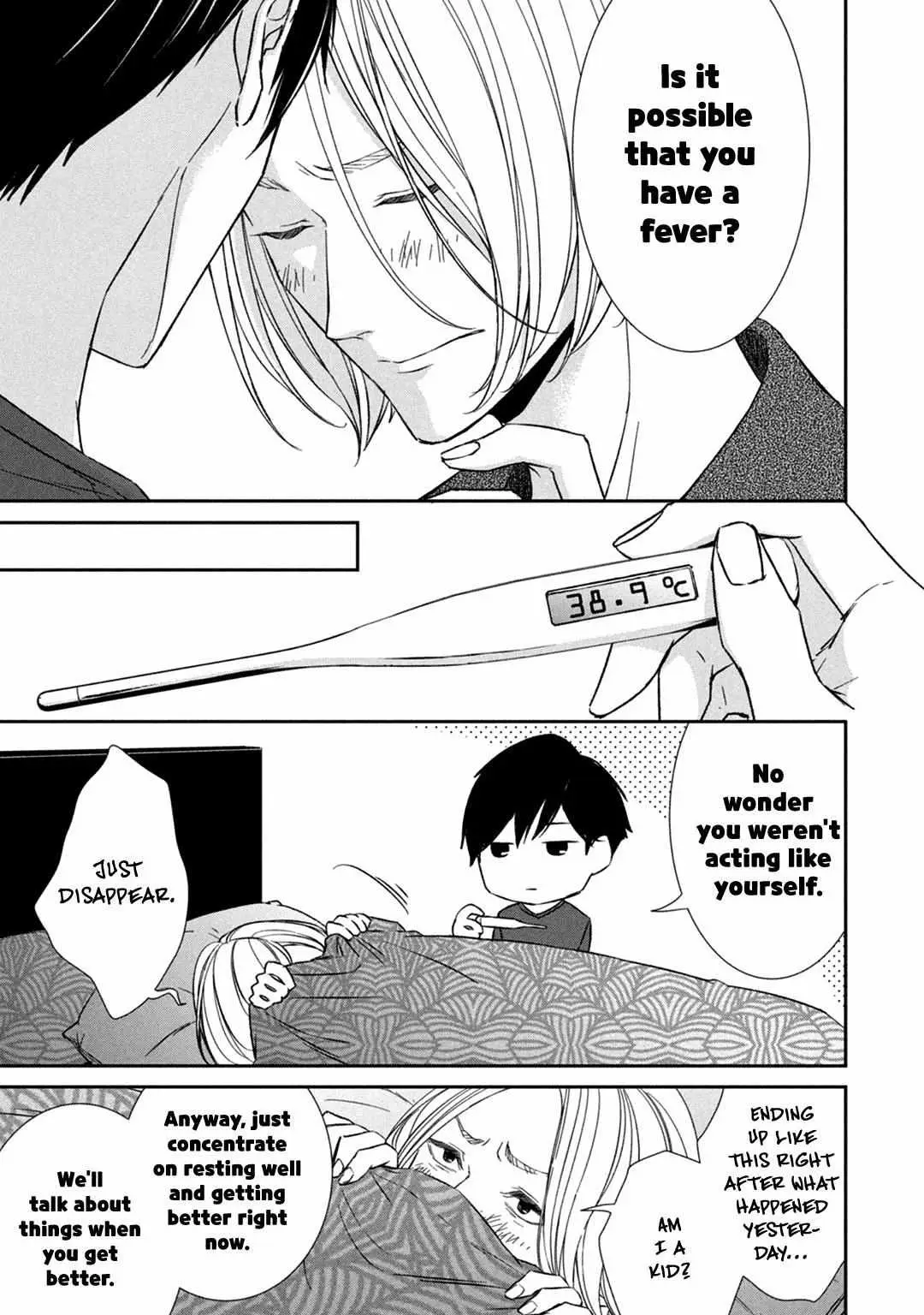 Abunai Aibou Chapter 8 page 17 - 