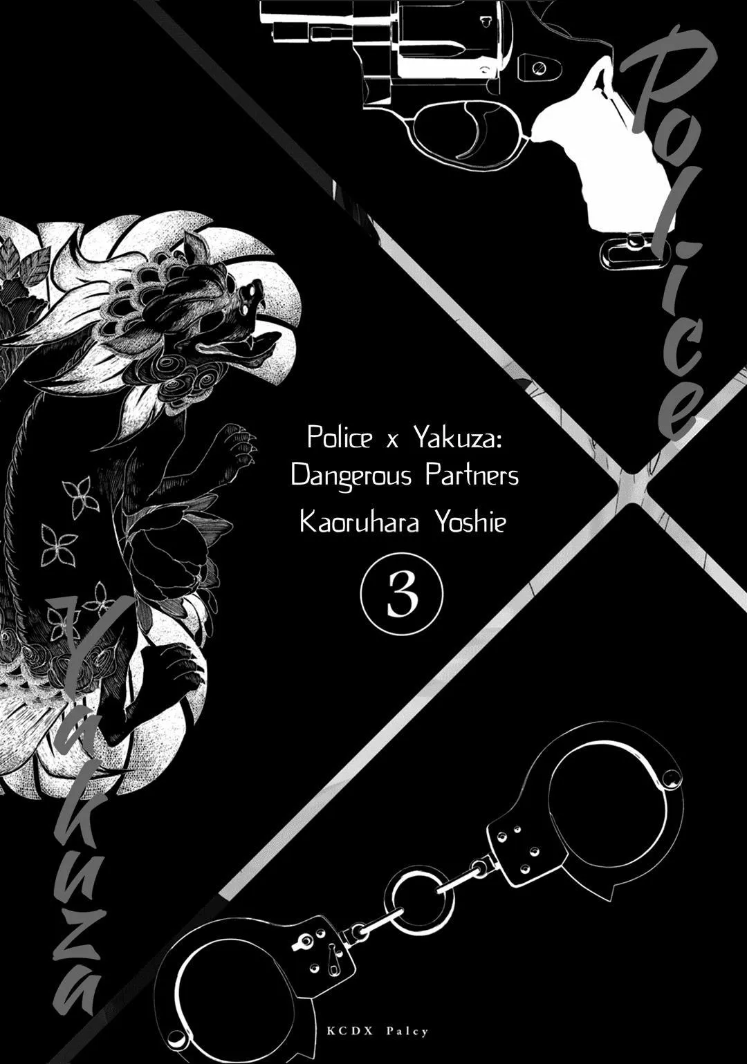 Abunai Aibou Chapter 8 page 3 - 