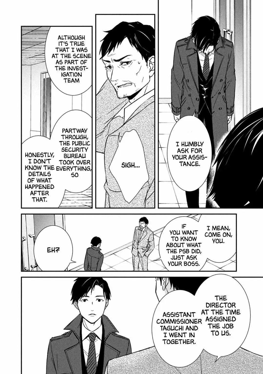 Abunai Aibou Chapter 8 page 34 - 
