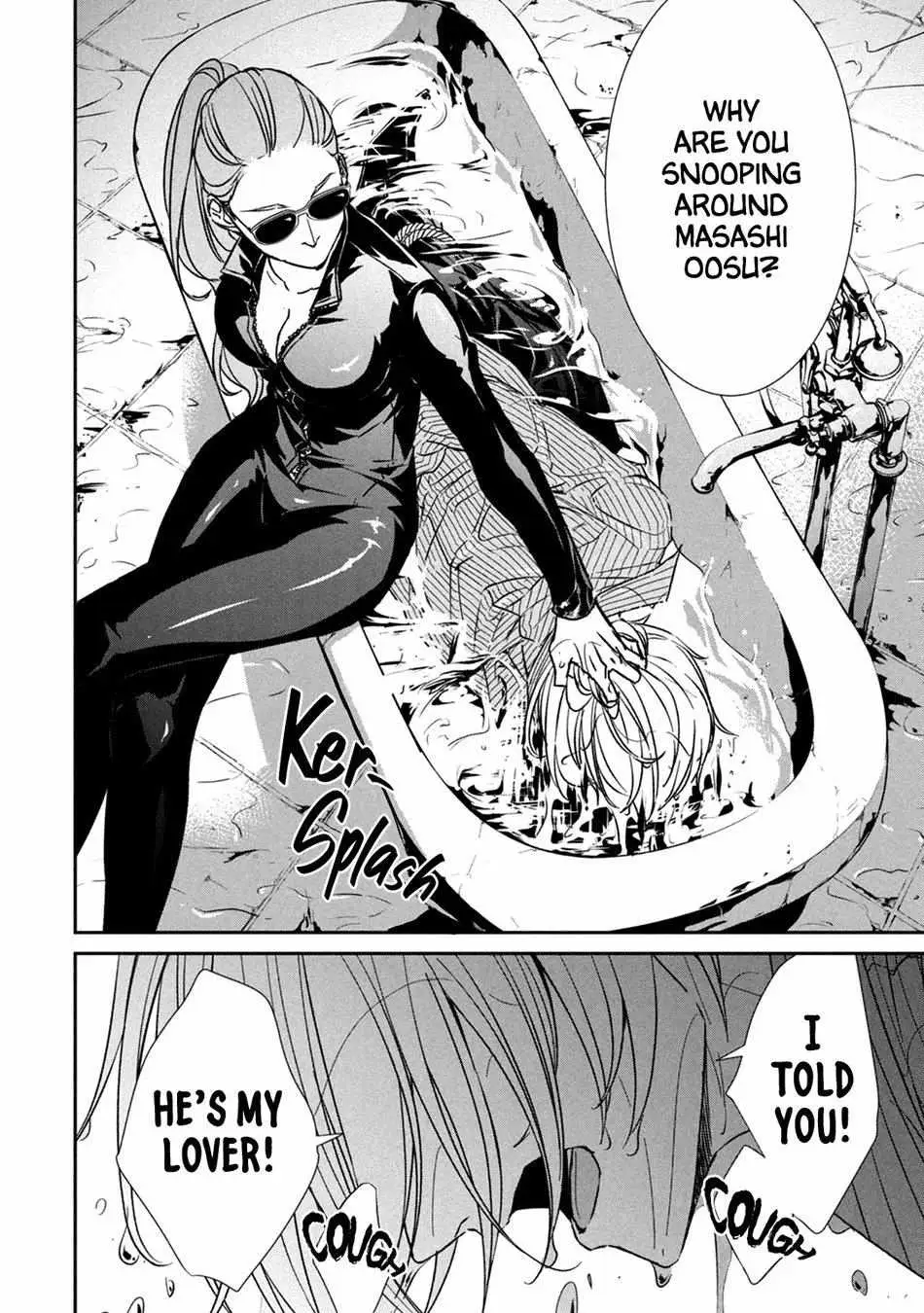 Abunai Aibou Chapter 9 page 18 - 