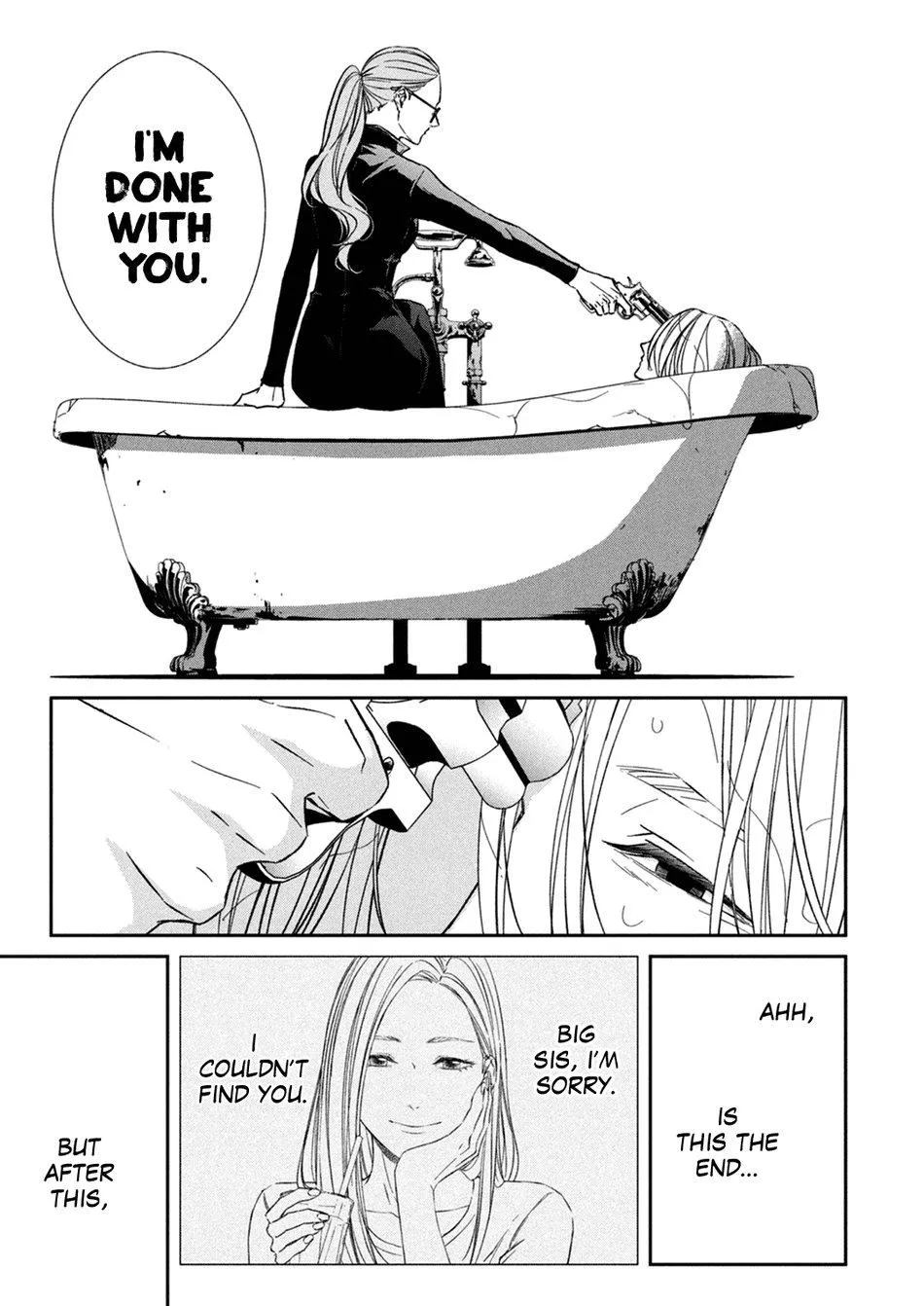 Abunai Aibou Chapter 9 page 21 - 