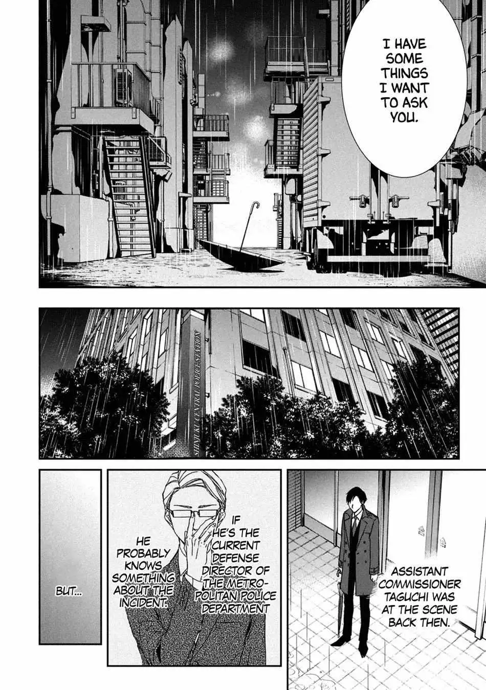 Abunai Aibou Chapter 9 page 6 - 