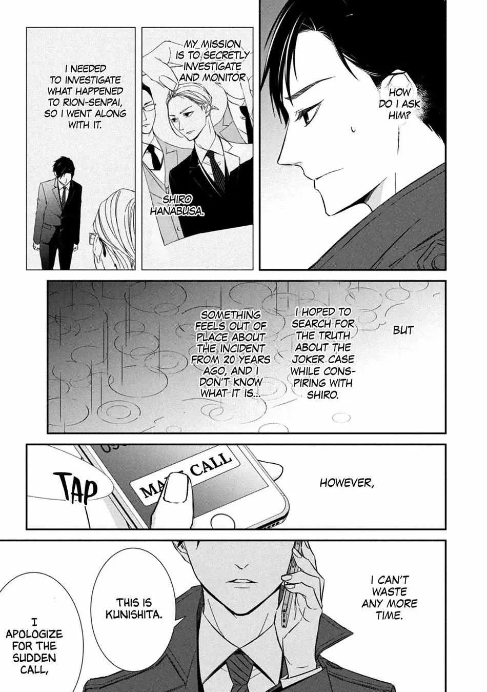 Abunai Aibou Chapter 9 page 7 - 