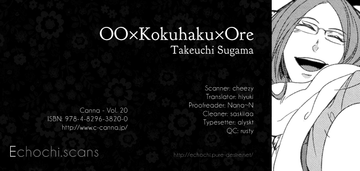 Ã¢â€”â€¹Ã¢â€”â€¹ x Kokuhaku x Ore Chapter 1 page 1 - 