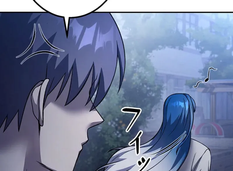Academy Organization Chapter 16 page 123 - 