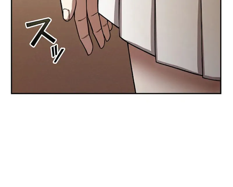 Academy Organization Chapter 16 page 45 - 