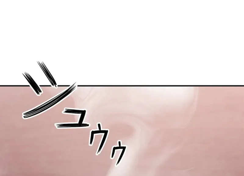 Academy Organization Chapter 18 page 15 - 