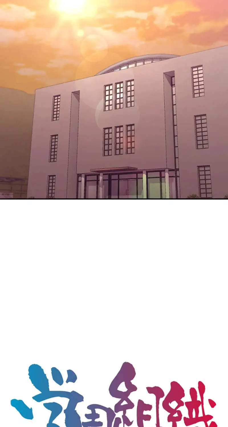 Academy Organization Chapter 18 page 44 - 