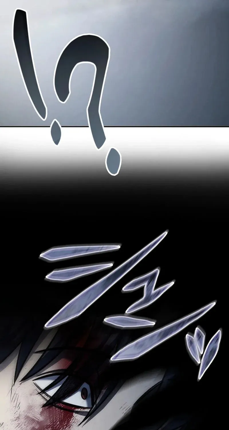 Academy Organization Chapter 2 page 106 - 