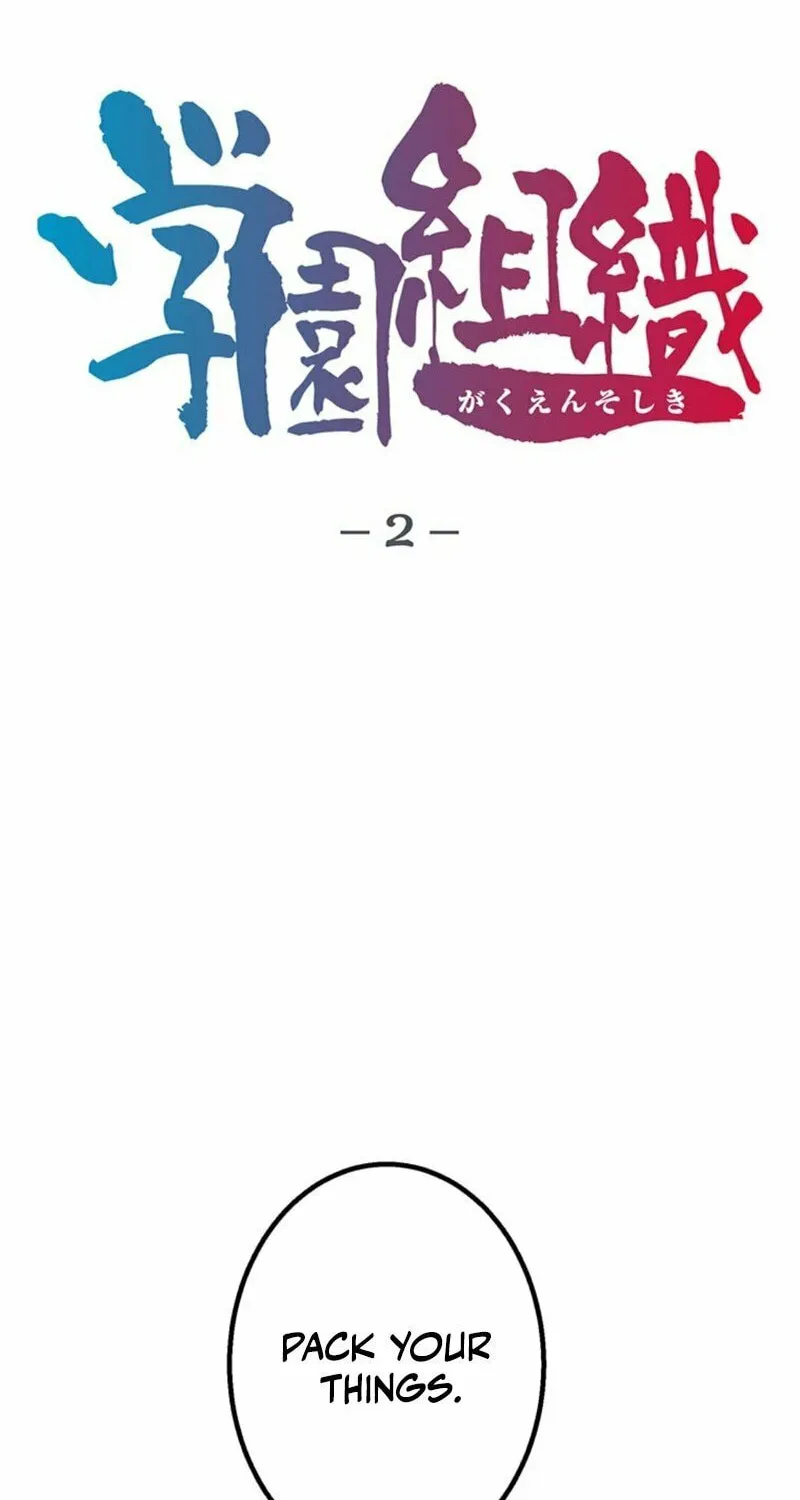 Academy Organization Chapter 2 page 31 - 