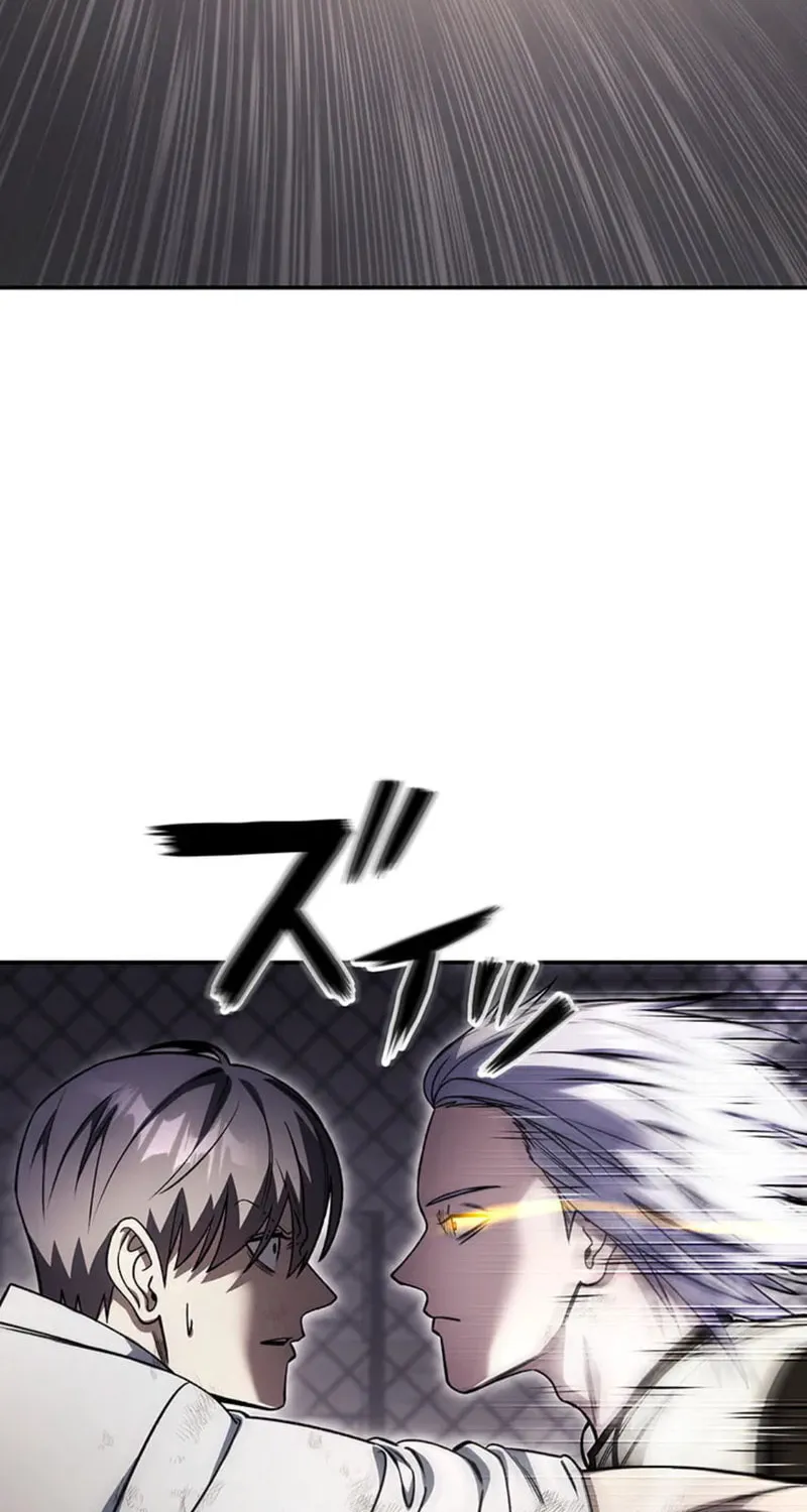 Academy Organization Chapter 22 page 83 - 