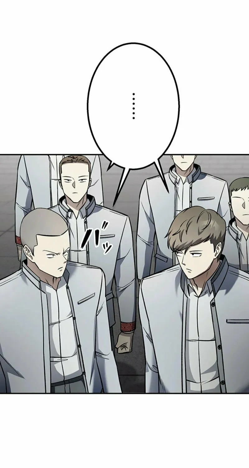 Academy Organization Chapter 4 page 9 - 