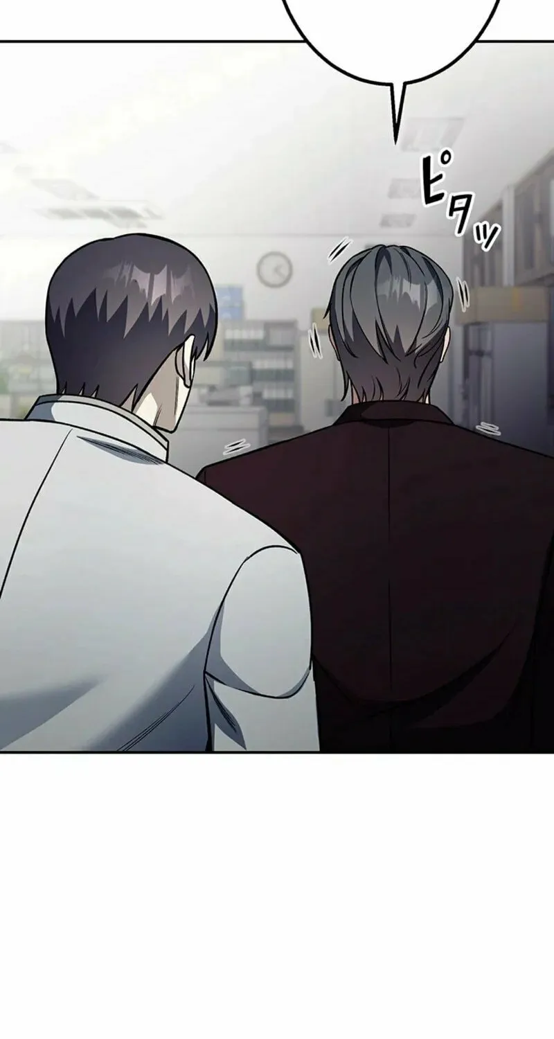 Academy Organization Chapter 7 page 89 - 