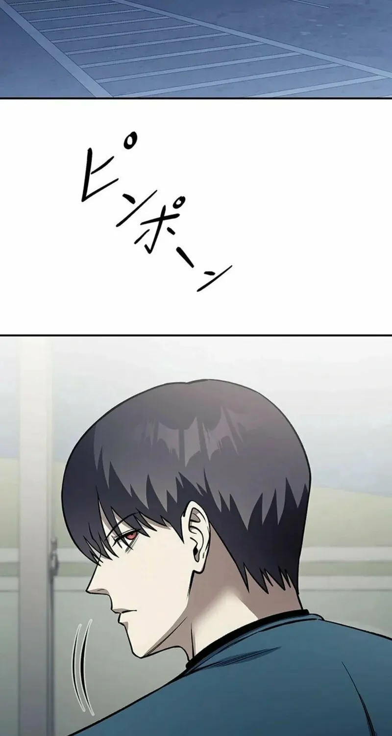 Academy Organization Chapter 8 page 40 - 
