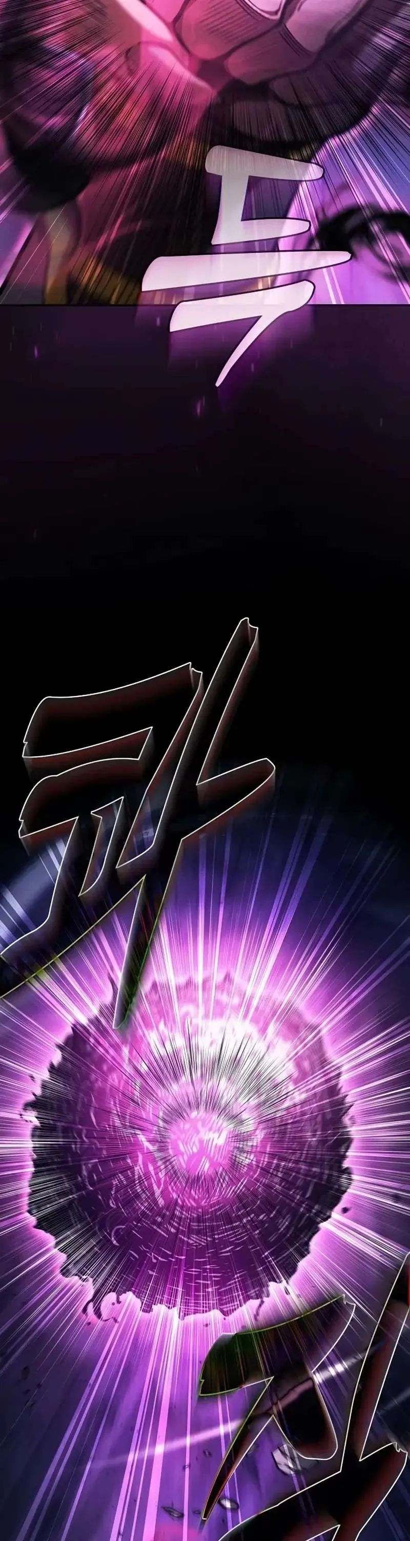 Academy