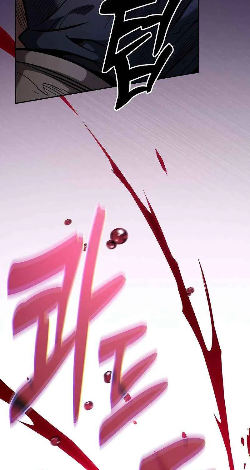 Academy’s Genius Swordmaster Chapter 100 page 124 - 