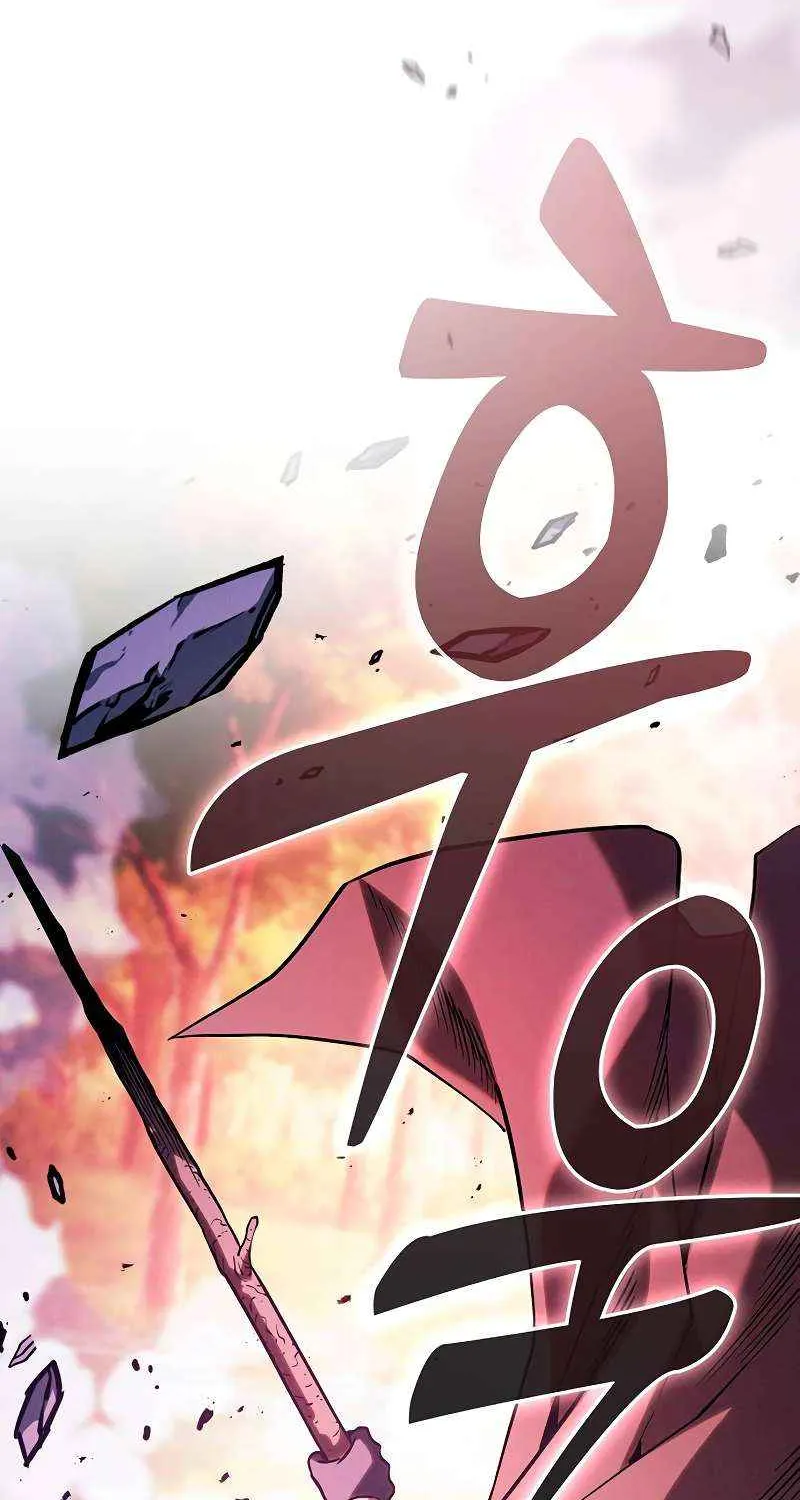 Academy’s Genius Swordmaster Chapter 100 page 34 - 