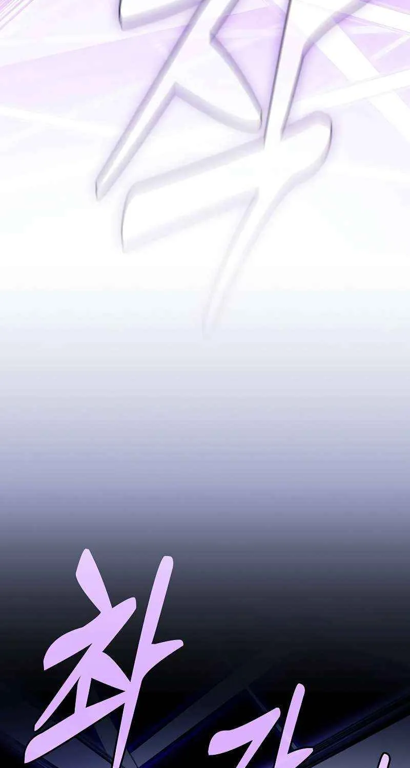 Academy’s Genius Swordmaster Chapter 100 page 39 - 