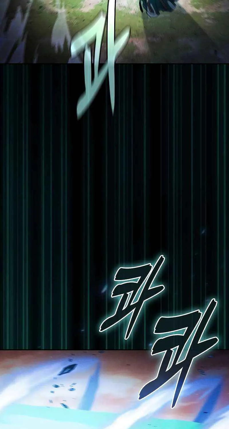 Academy’s Genius Swordmaster Chapter 100 page 93 - 