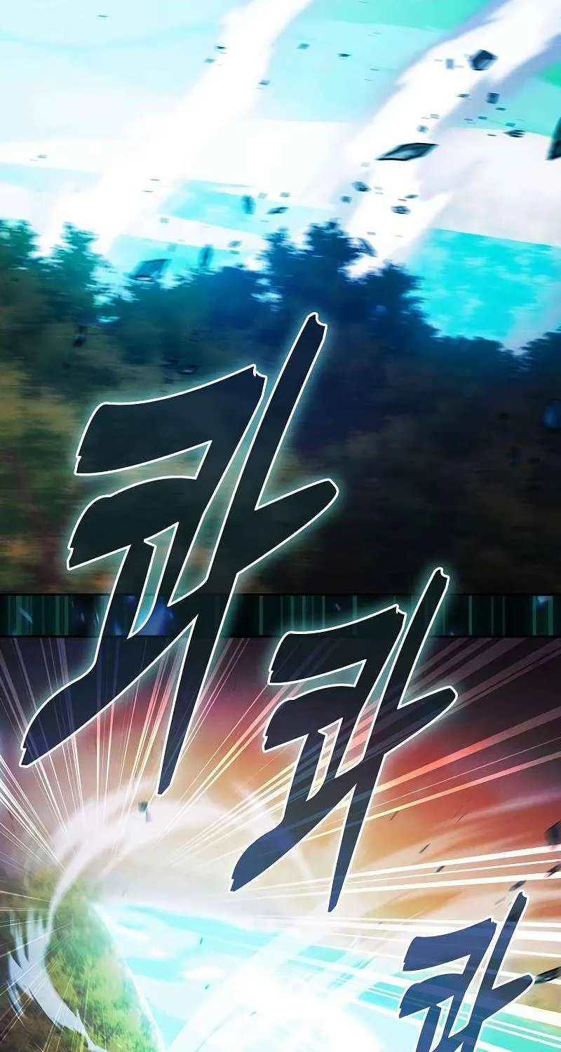 Academy’s Genius Swordmaster Chapter 100 page 94 - 