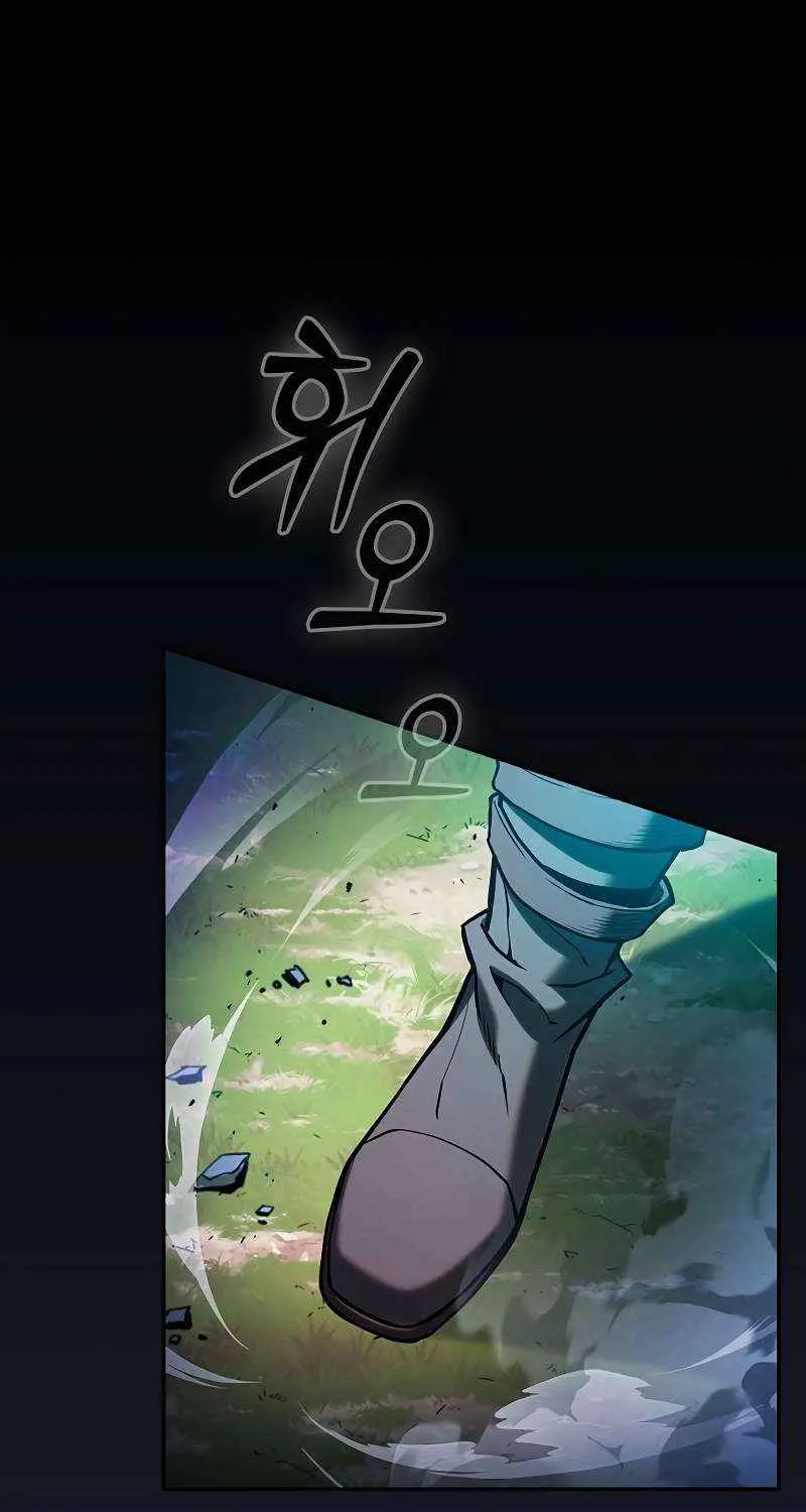 Academy’s Genius Swordmaster Chapter 100 page 98 - 