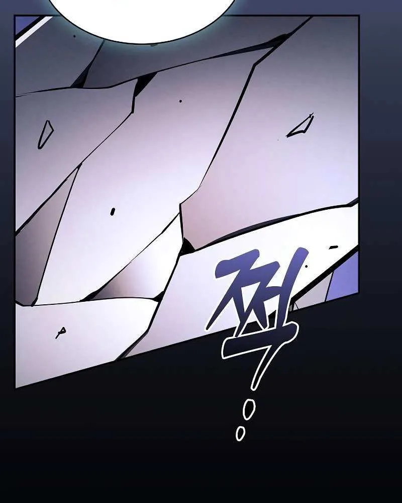 Academy’s Genius Swordmaster Chapter 101 page 78 - 