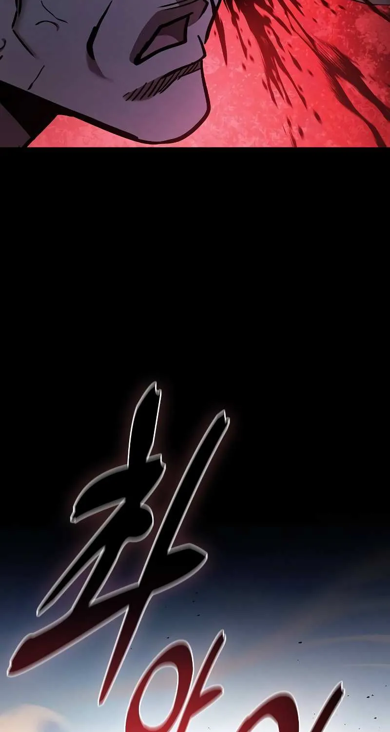 Academy’s Genius Swordmaster Chapter 105 page 113 - 