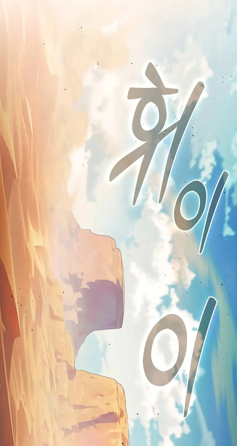 Academy’s Genius Swordmaster Chapter 105 page 6 - 