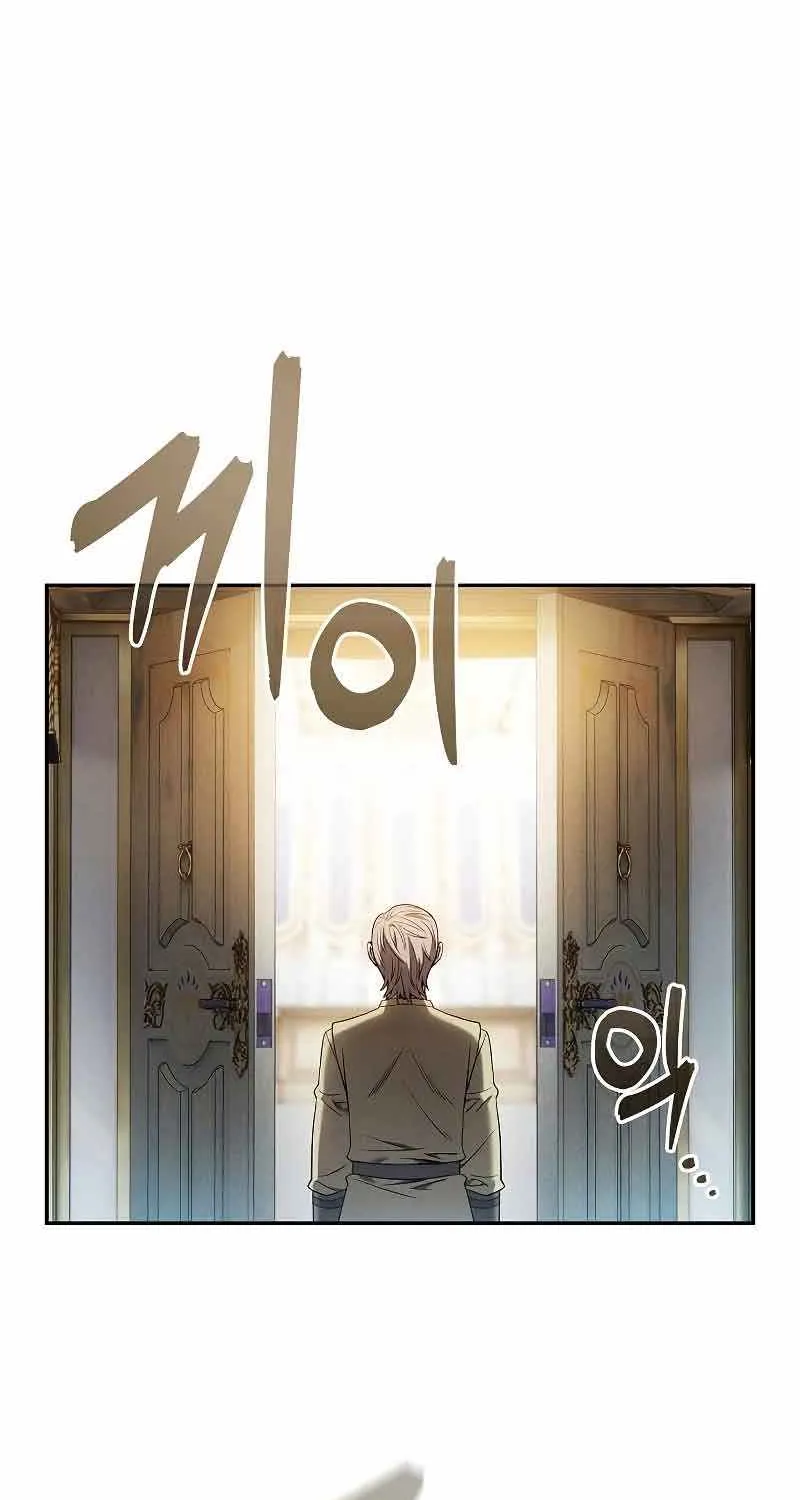 Academy’s Genius Swordmaster Chapter 11 page 61 - 
