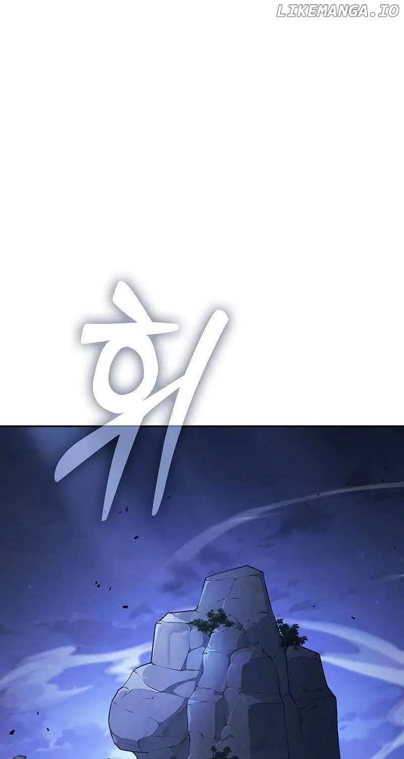 Academy’s Genius Swordmaster Chapter 110 page 43 - 