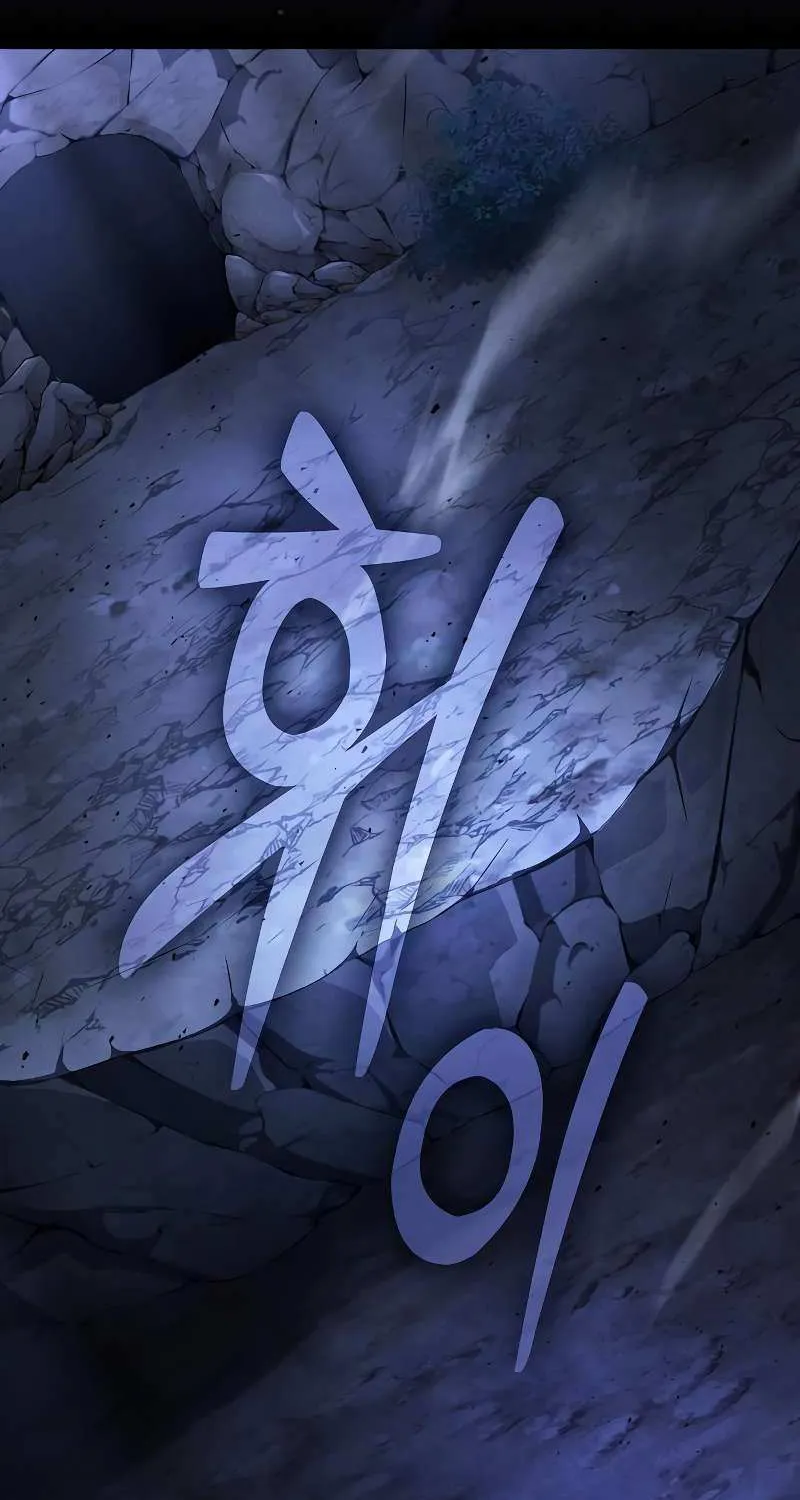 Academy’s Genius Swordmaster Chapter 110 page 85 - 