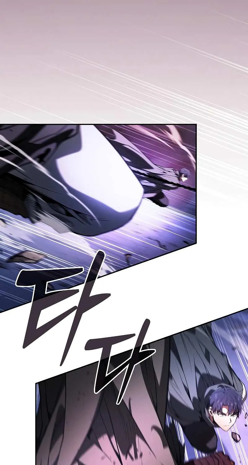 Academy’s Genius Swordmaster Chapter 112 page 112 - 