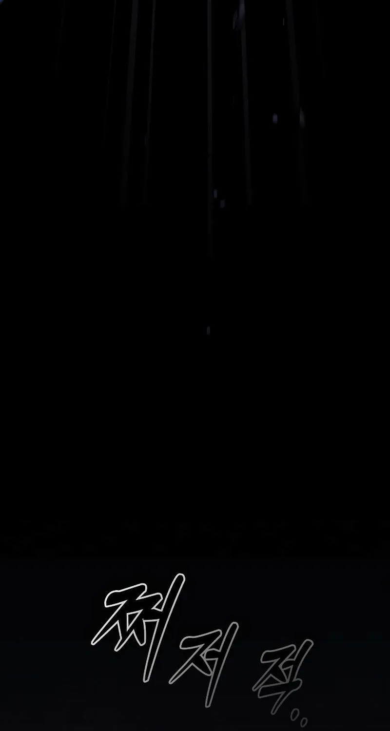 Academy’s Genius Swordmaster Chapter 112 page 122 - 