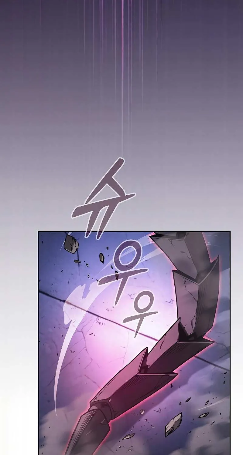 Academy’s Genius Swordmaster Chapter 112 page 82 - 