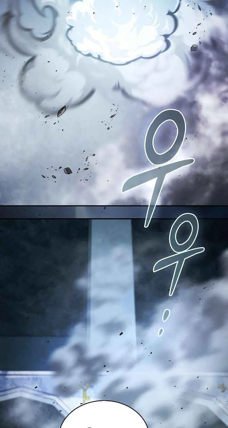 Academy’s Genius Swordmaster Chapter 113 page 122 - 
