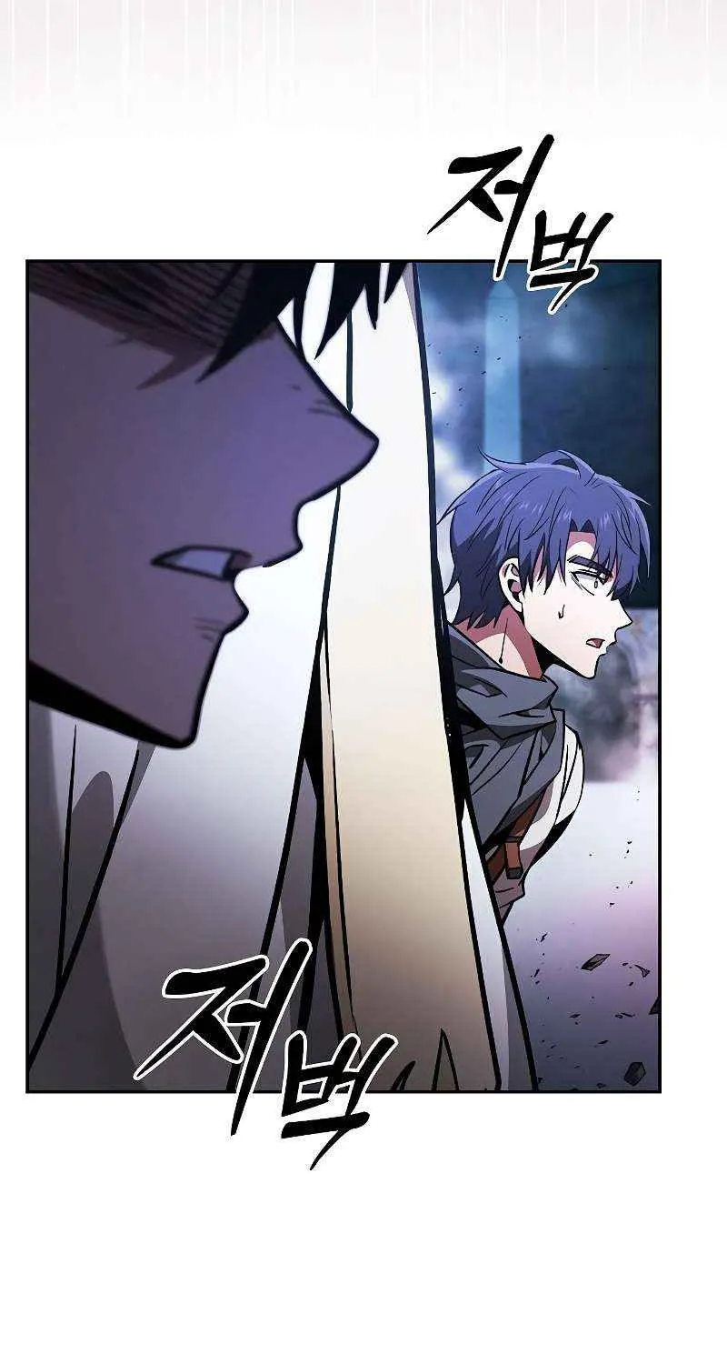 Academy’s Genius Swordmaster Chapter 113 page 134 - 