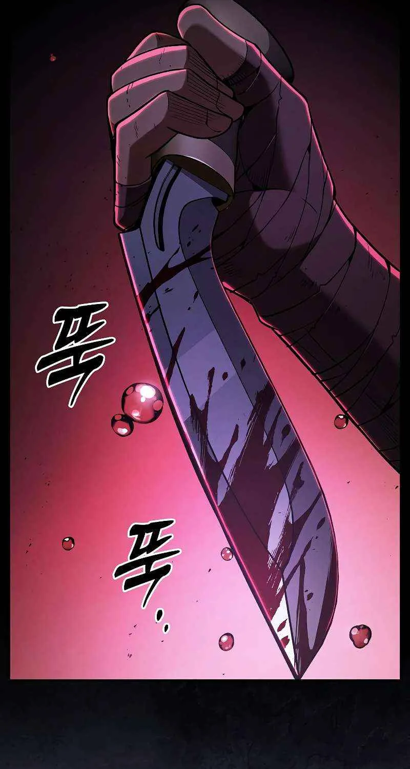Academy’s Genius Swordmaster Chapter 113 page 32 - 