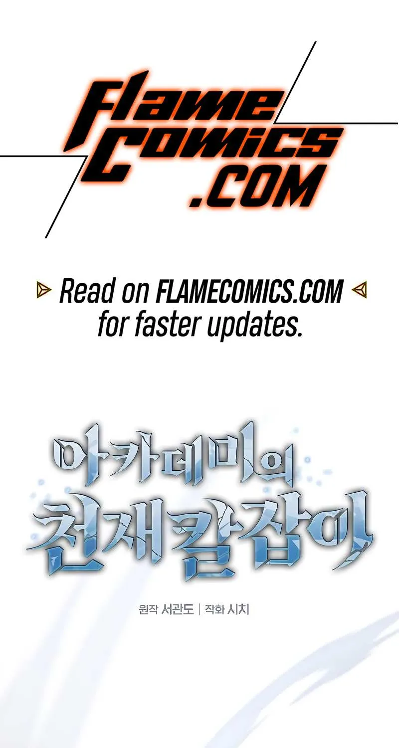 Academy’s Genius Swordmaster Chapter 116 page 2 - 