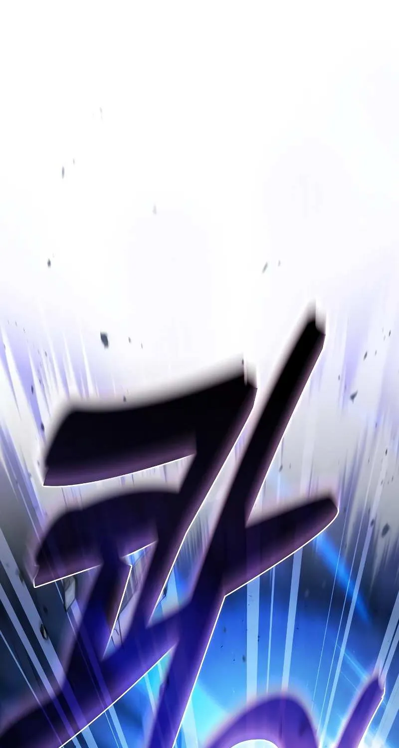 Academy’s Genius Swordmaster Chapter 116 page 103 - 