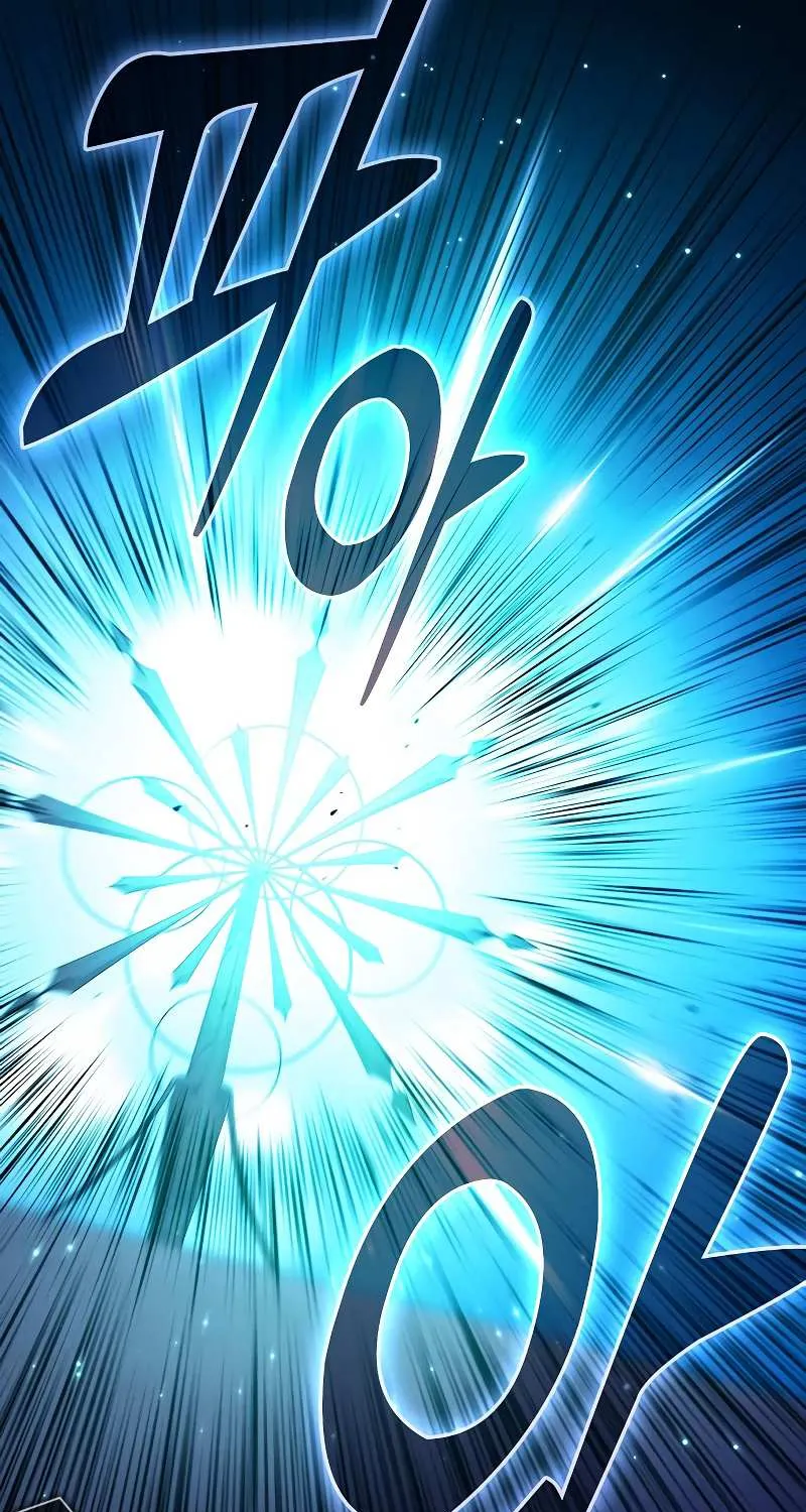 Academy’s Genius Swordmaster Chapter 119 page 106 - 