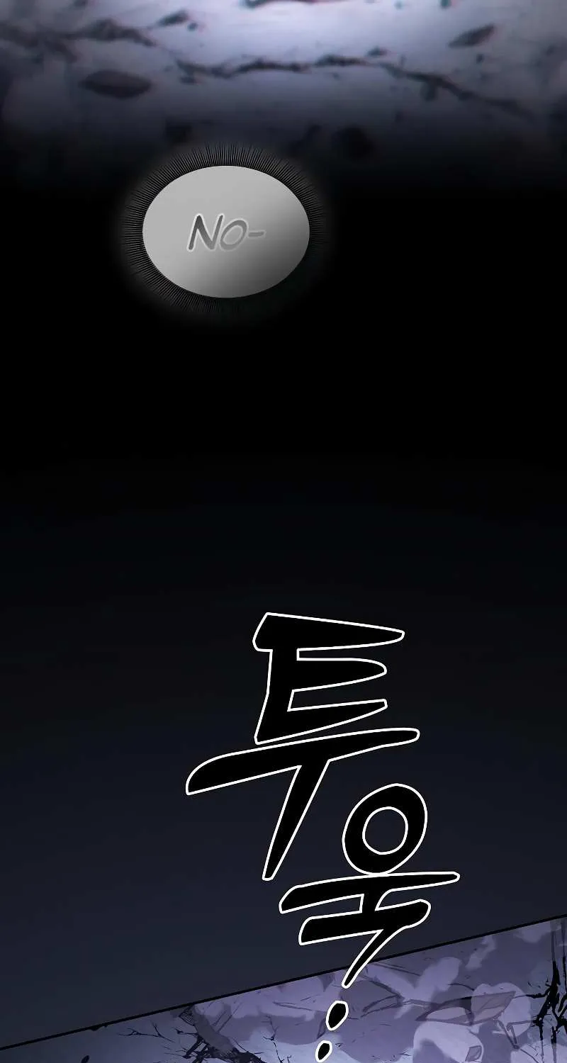 Academy’s Genius Swordmaster Chapter 119 page 38 - 