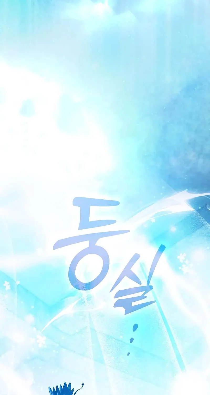 Academy’s Genius Swordmaster Chapter 119 page 78 - 