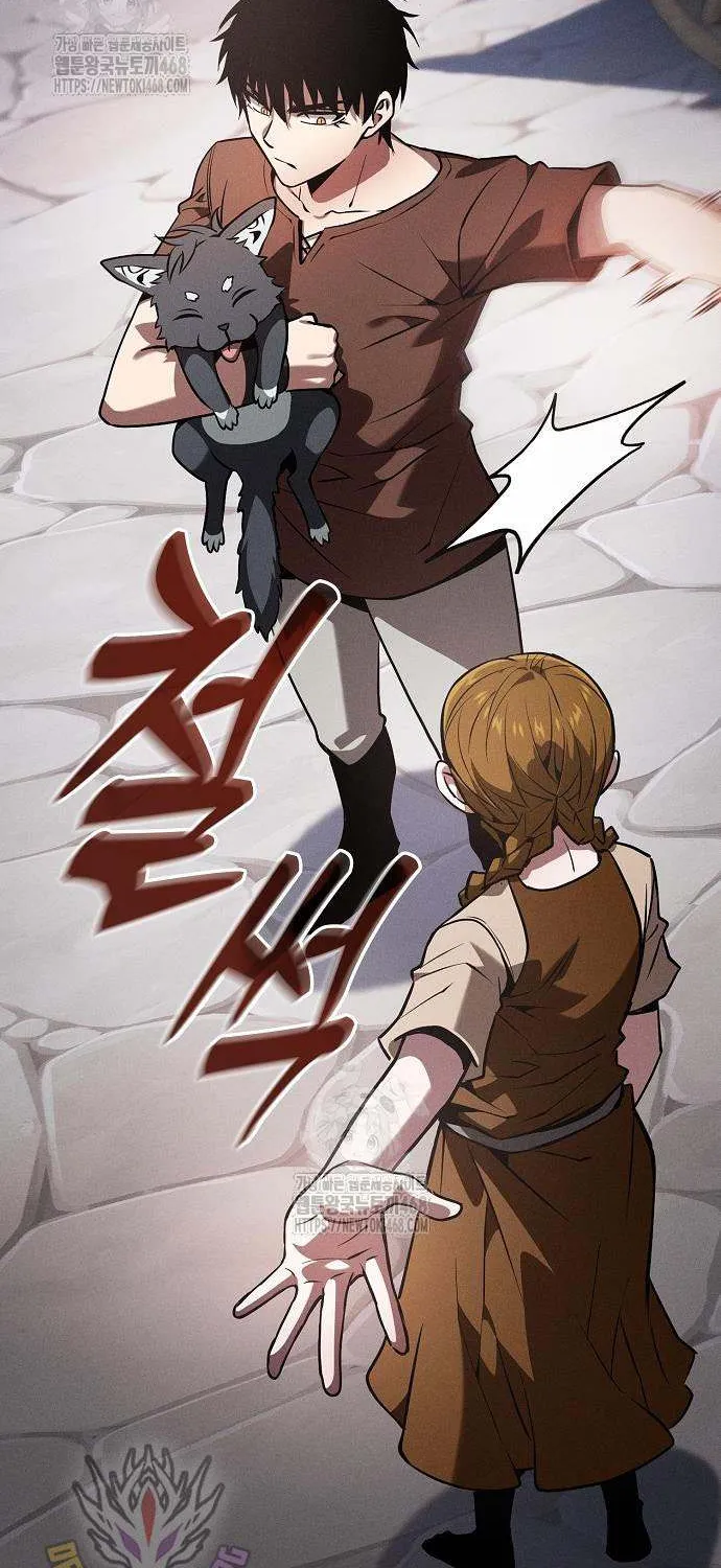 Academy’s Genius Swordmaster Chapter 122 page 103 - 