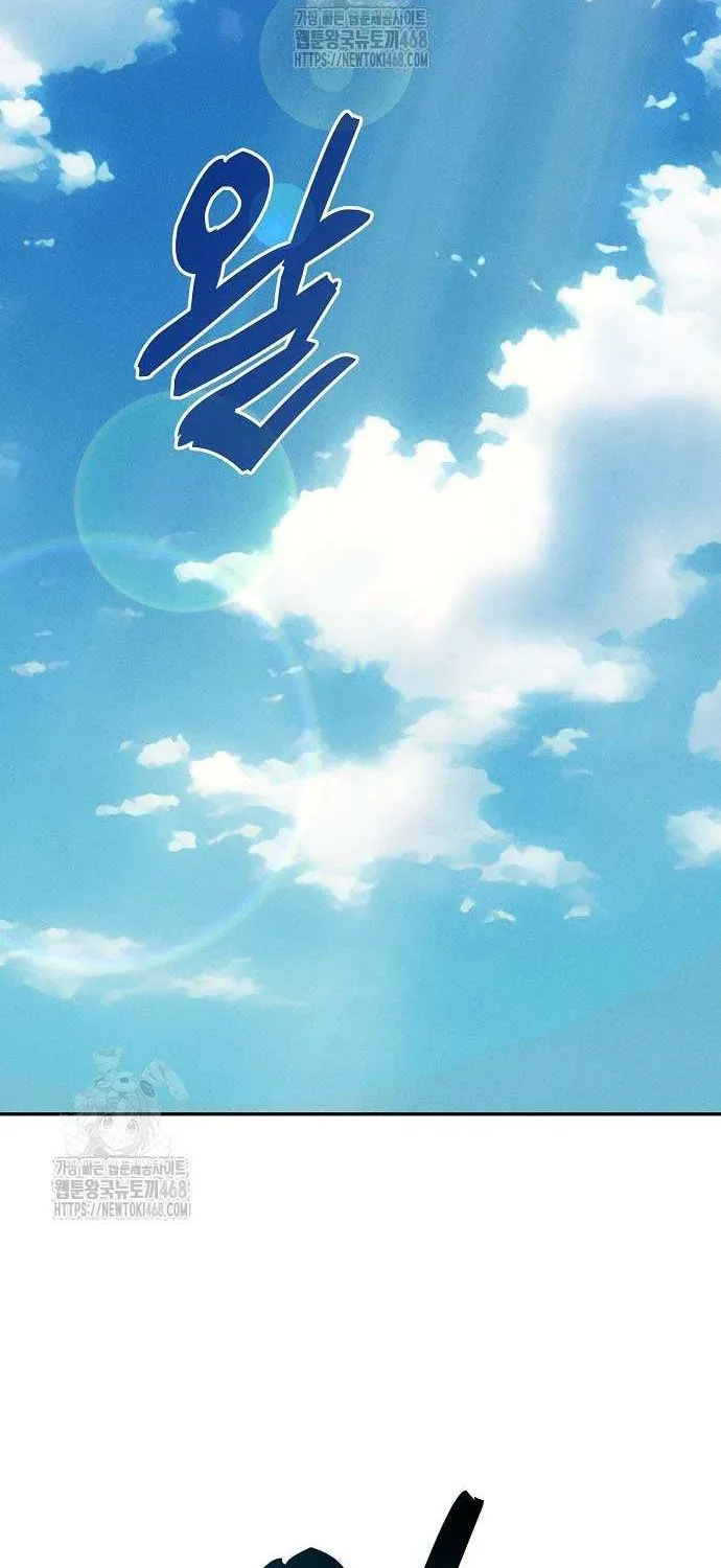 Academy’s Genius Swordmaster Chapter 122 page 3 - 